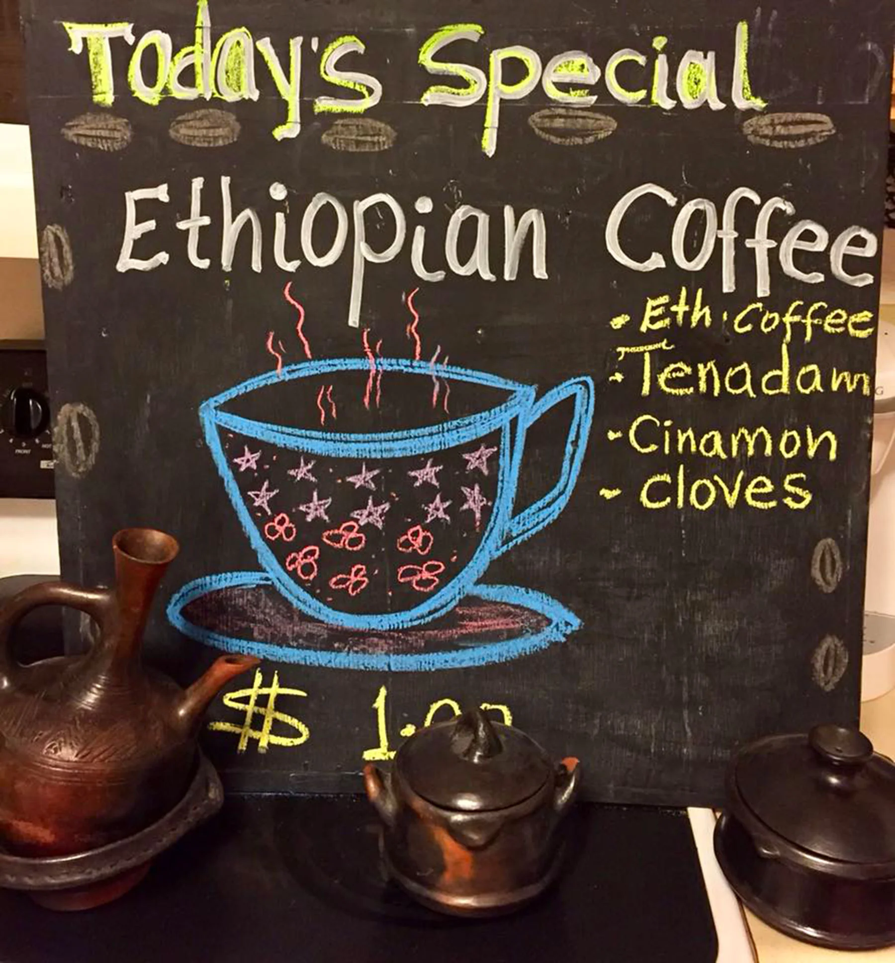 Spiced Ethiopian coffee.