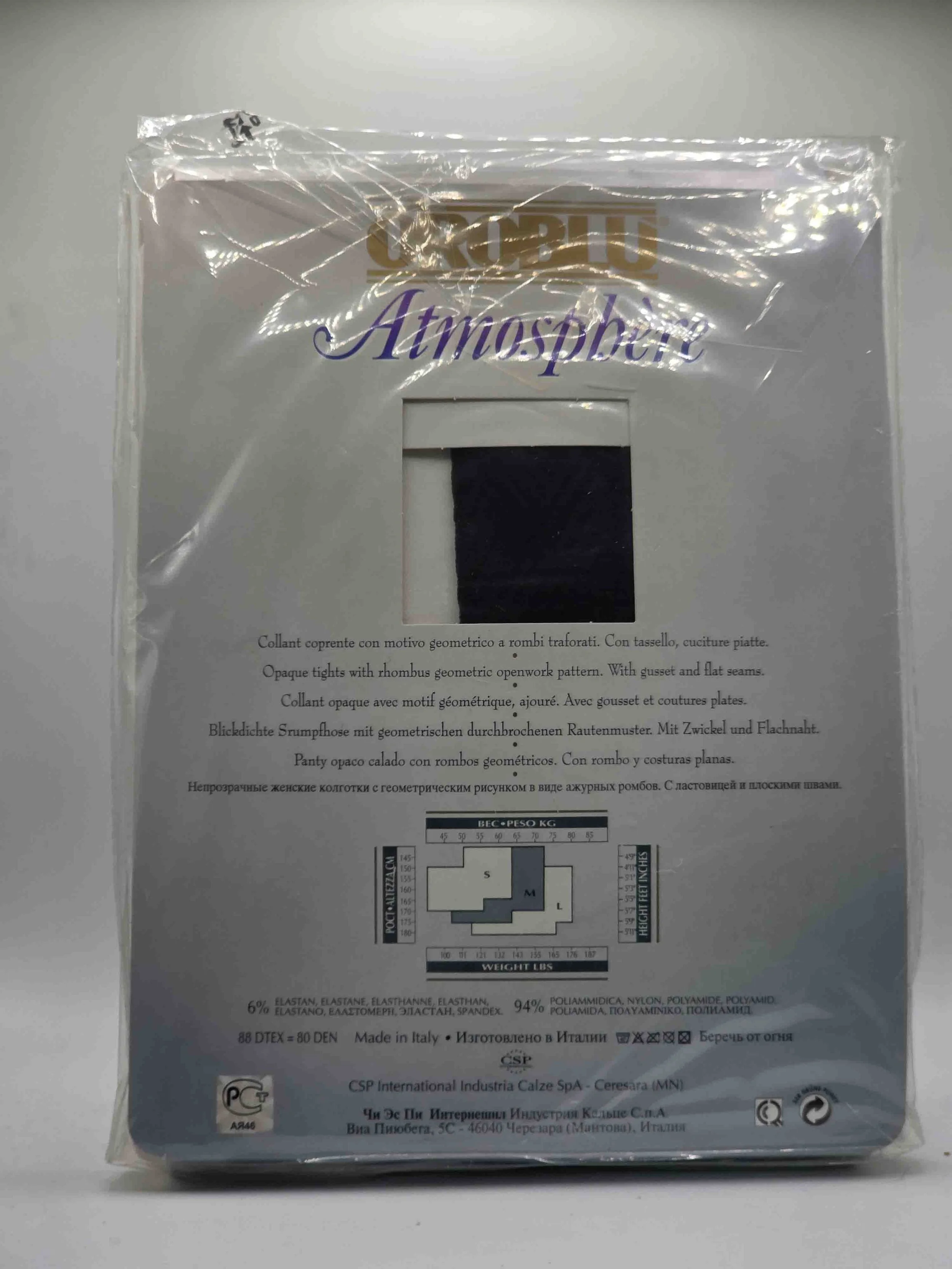 oroblu-atmosphere-strumpfhosen-80den-schwarz-rückseite