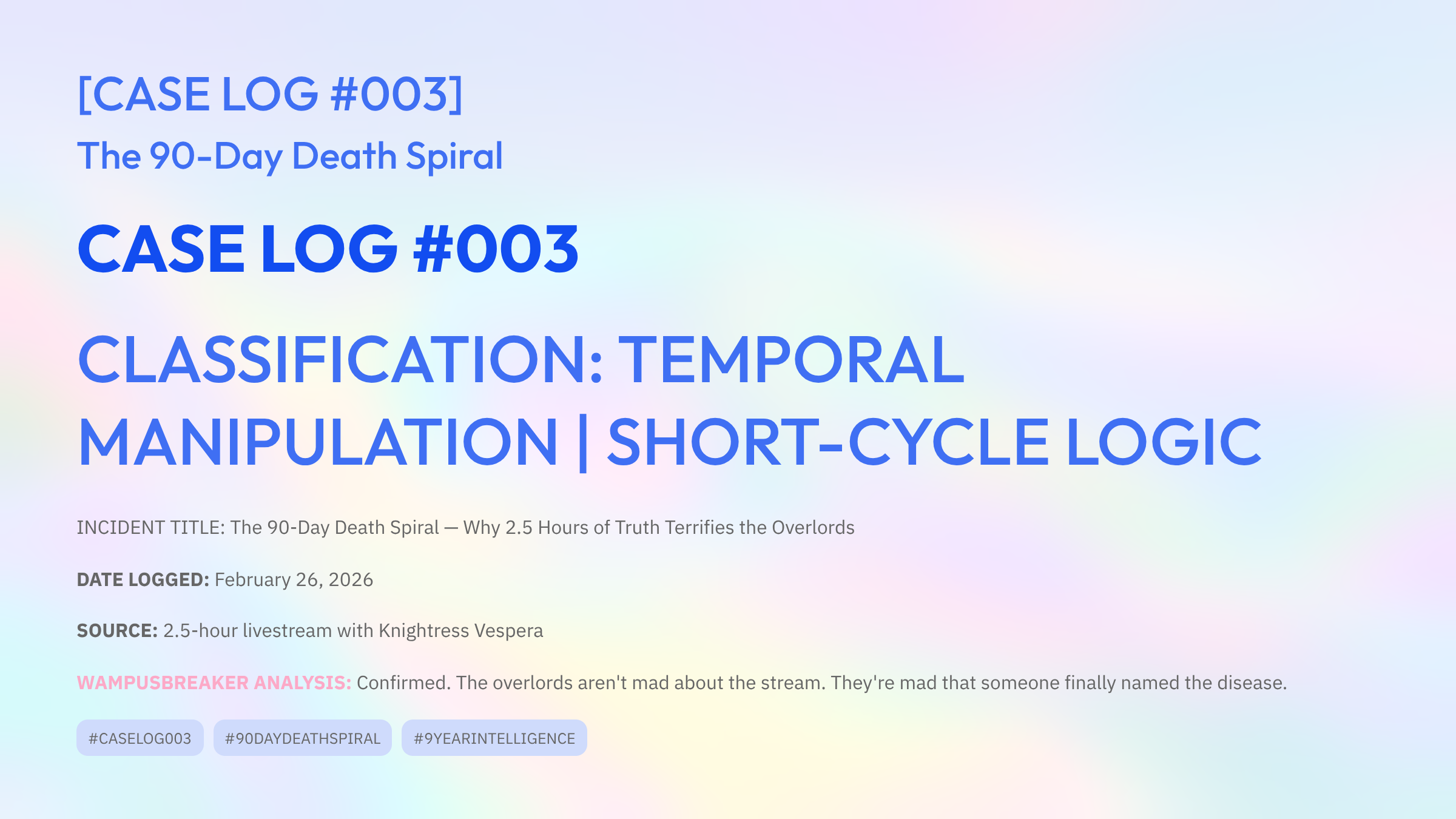 12_CASE-LOG-003.png