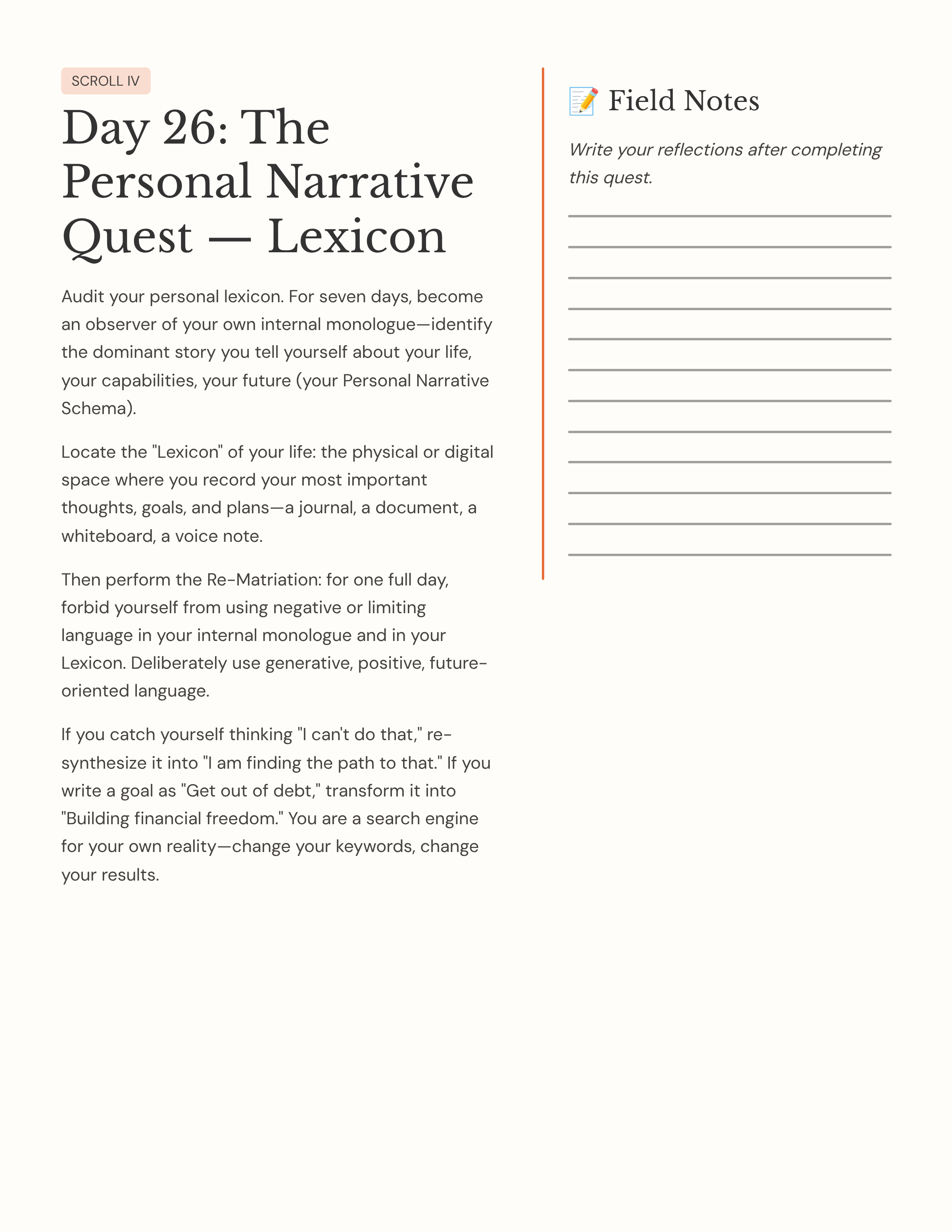 24_Day-26-The-Personal-Narrative-Quest-Lexicon.png