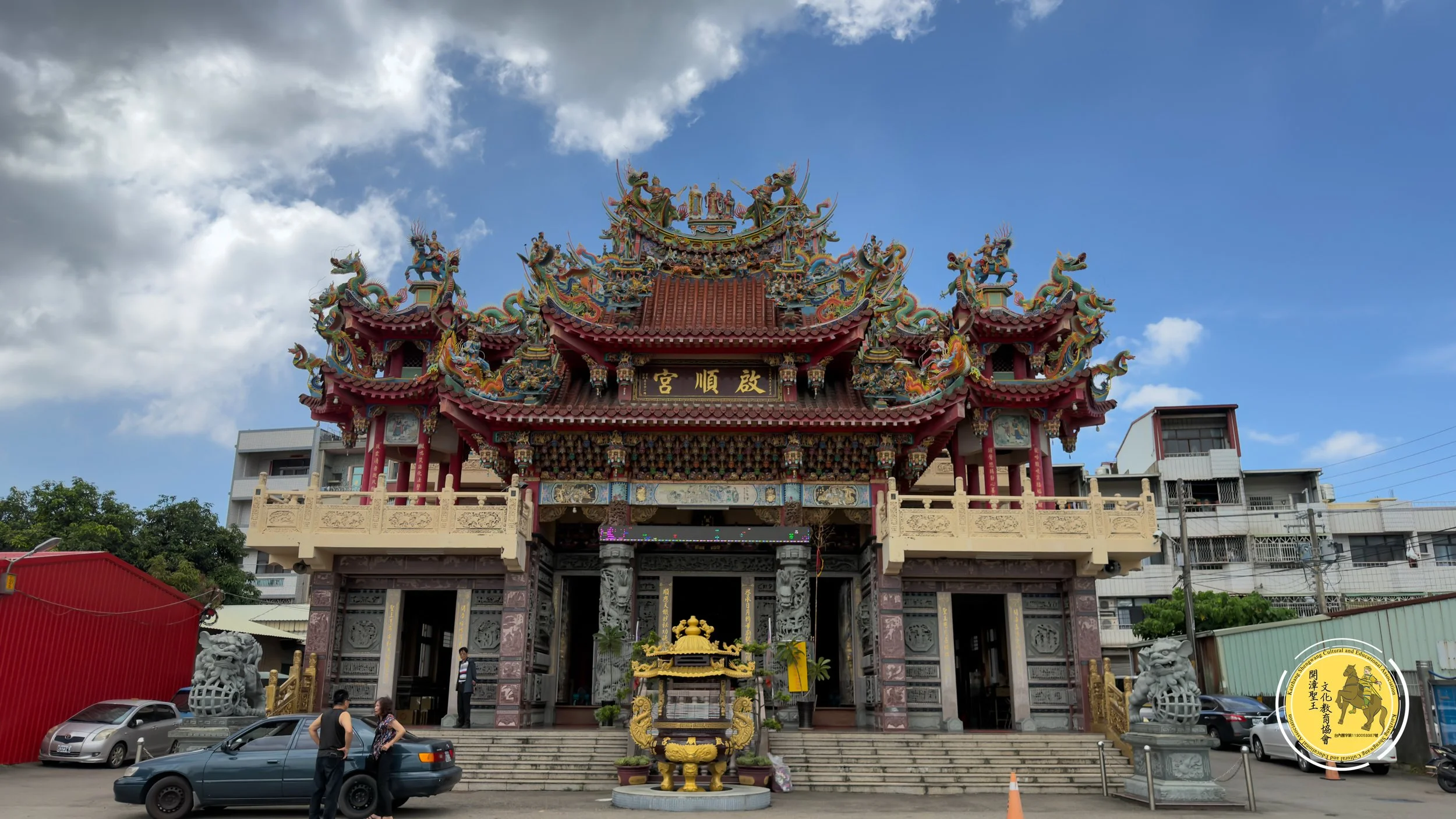 彰化啟順宮｜開漳聖王分靈香火與大竹信仰影像紀錄