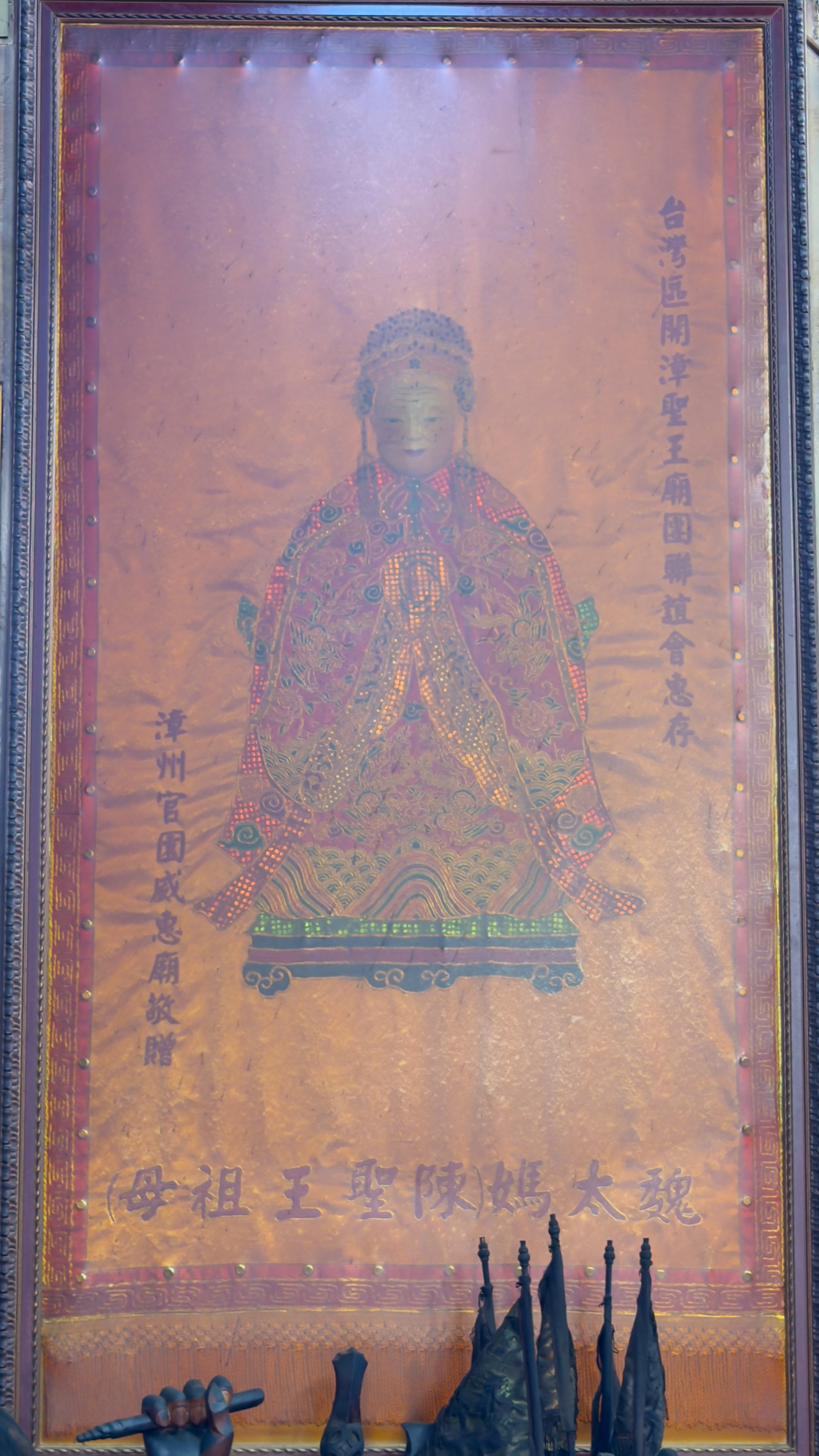 魏太媽（魏媽）
