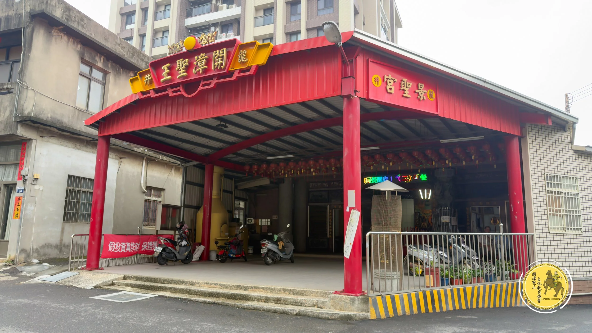 臺中龍井景聖宮｜開漳聖王廟宇與地方信仰影像紀錄