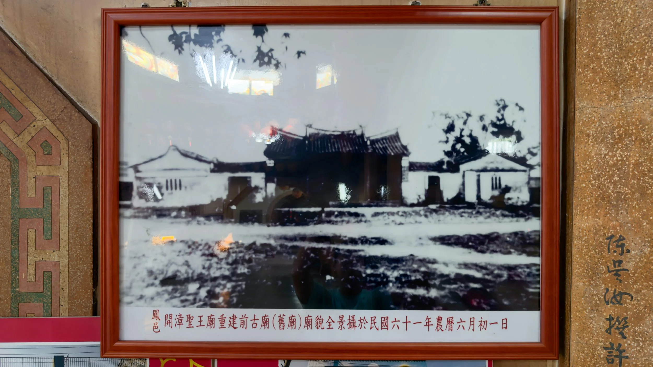 老照片