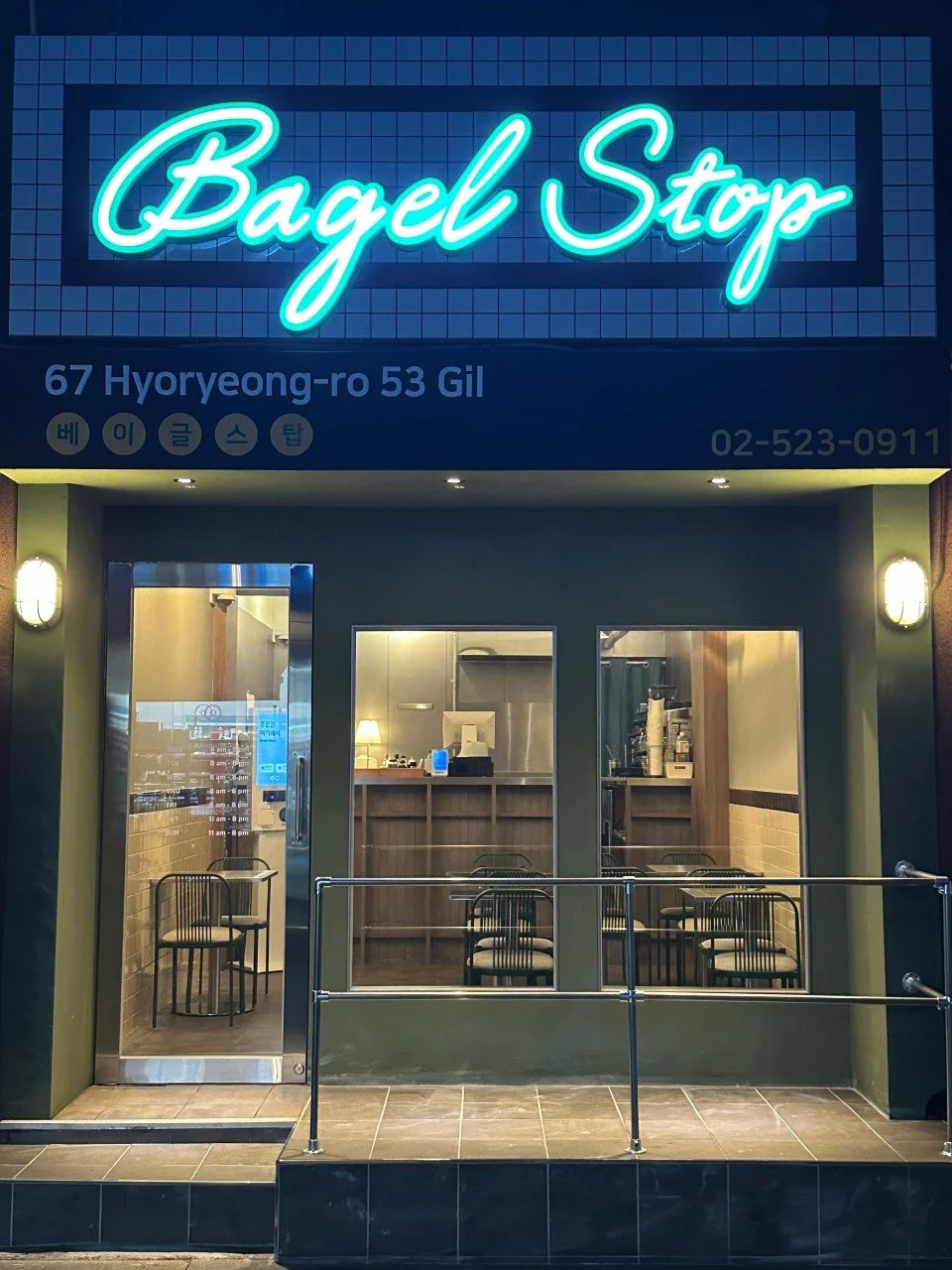 Bagel Stop