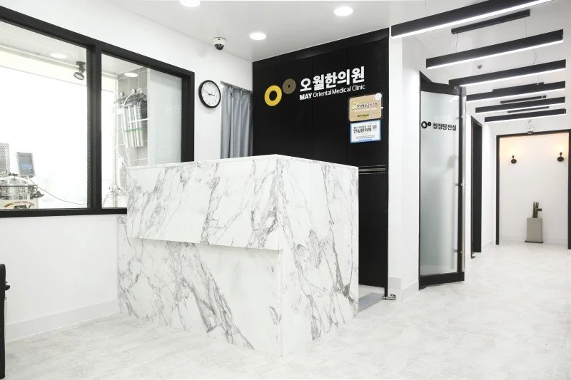 Korean Medicine Clinic
