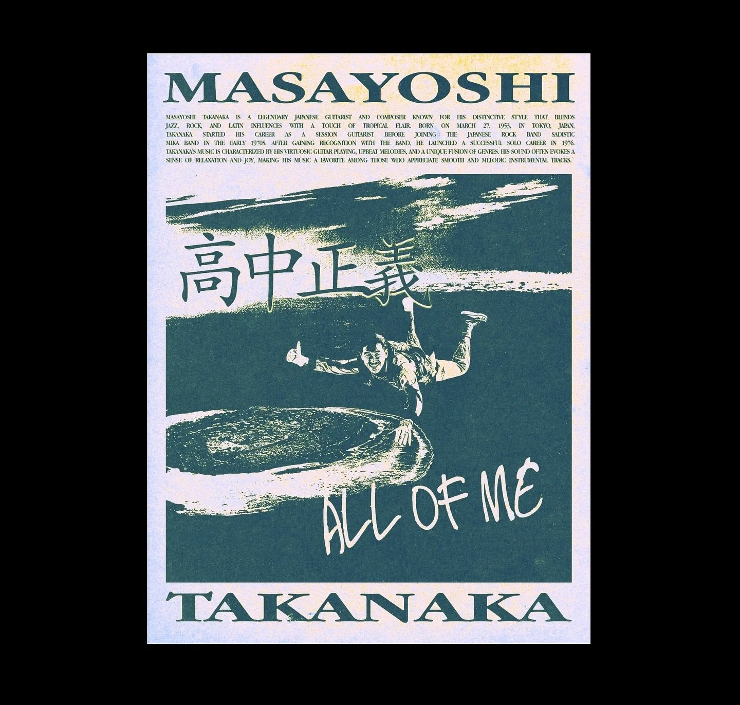高中 正義

Masayoshi Takanaka 

All Of Me

Label:
Polydor &ndash; 810 507-1
2 x Vinyl, LP, Compilation, Reissue
Germany
1983

Electronic, Jazz