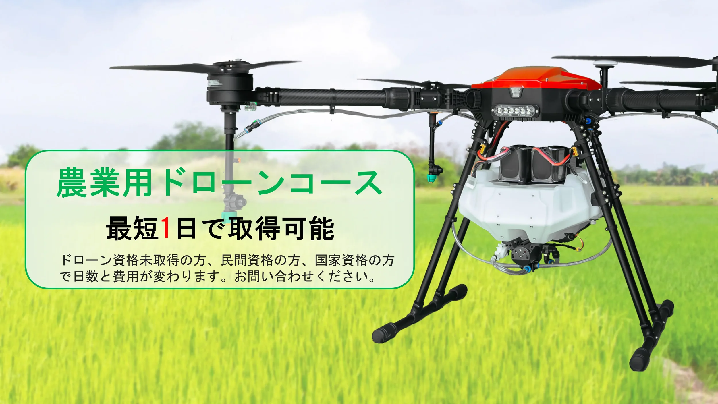 ドローン tobisuke15drone-1-1-1024x682.jpg