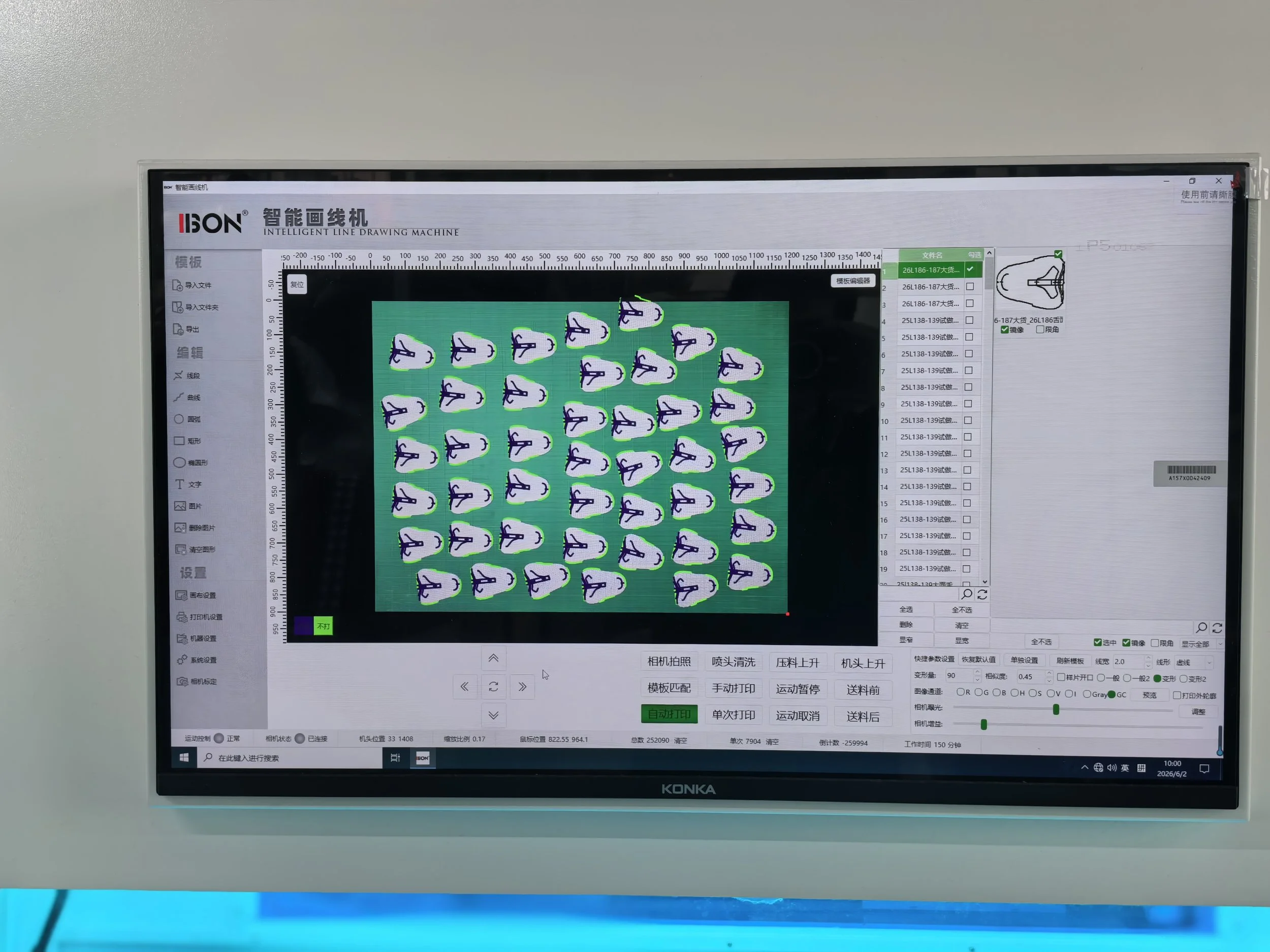 IBON marking system