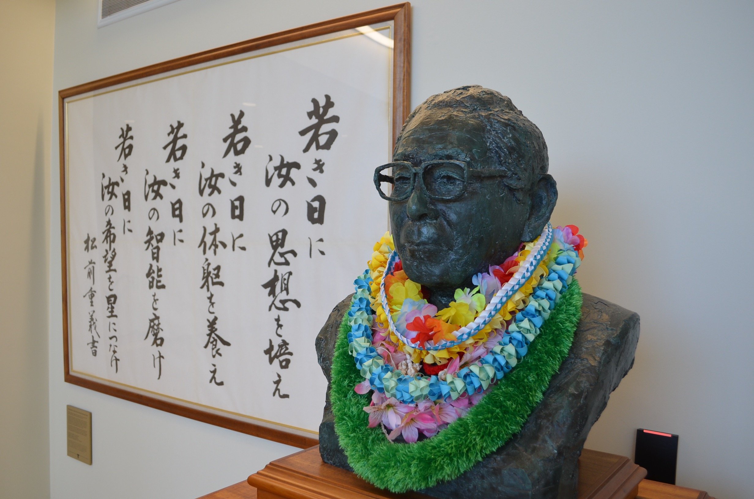 Founder with colorful lei