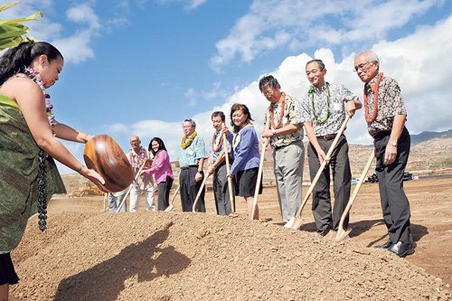 Oct 2013: Groundbreaking Ceremony for HTIC in Kapolei