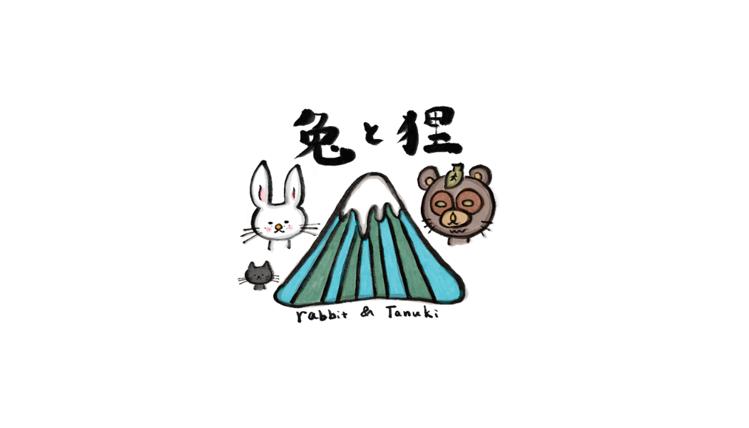 Usagi & Tanuki (Rabbit & Tanuki)