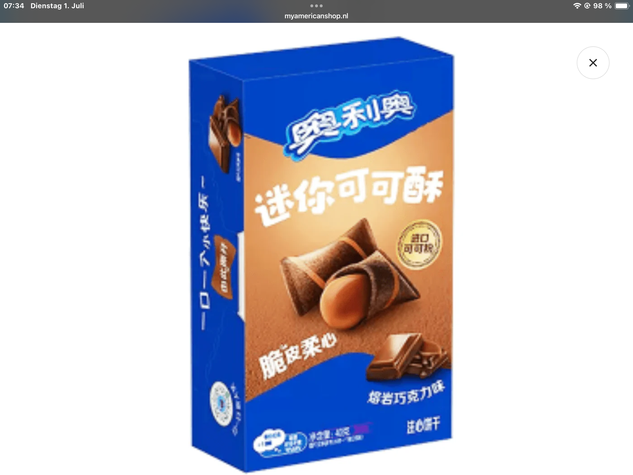 Oreo Crunchy Cocoa Lava chocolate