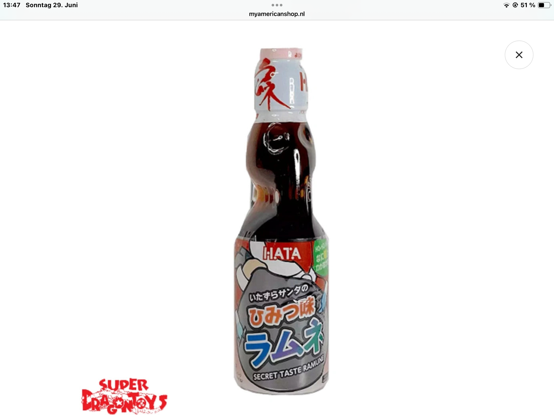 Ramune hatakosen christmas Edition Mystery flavor
