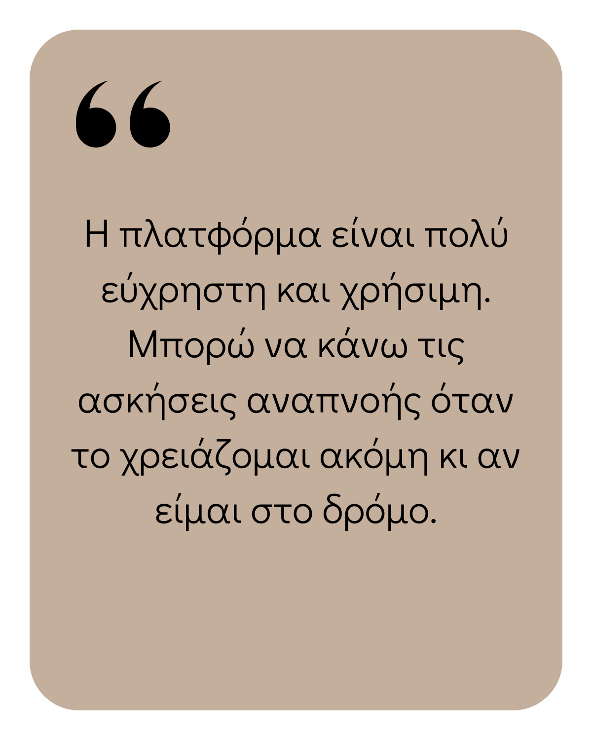 Corporate Testimonial 6.png