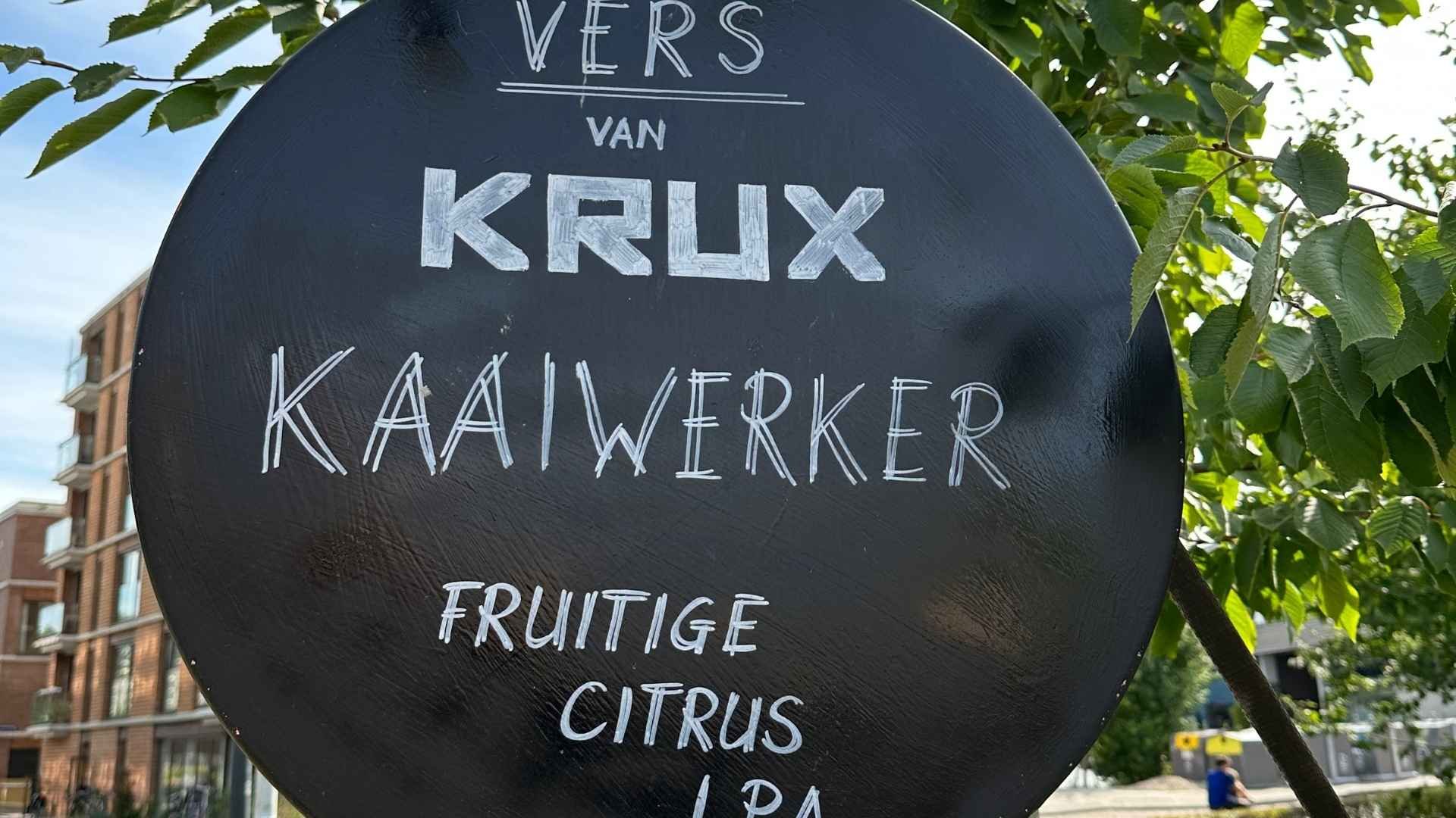 KRUX.NL FOTO'S (10).jpg