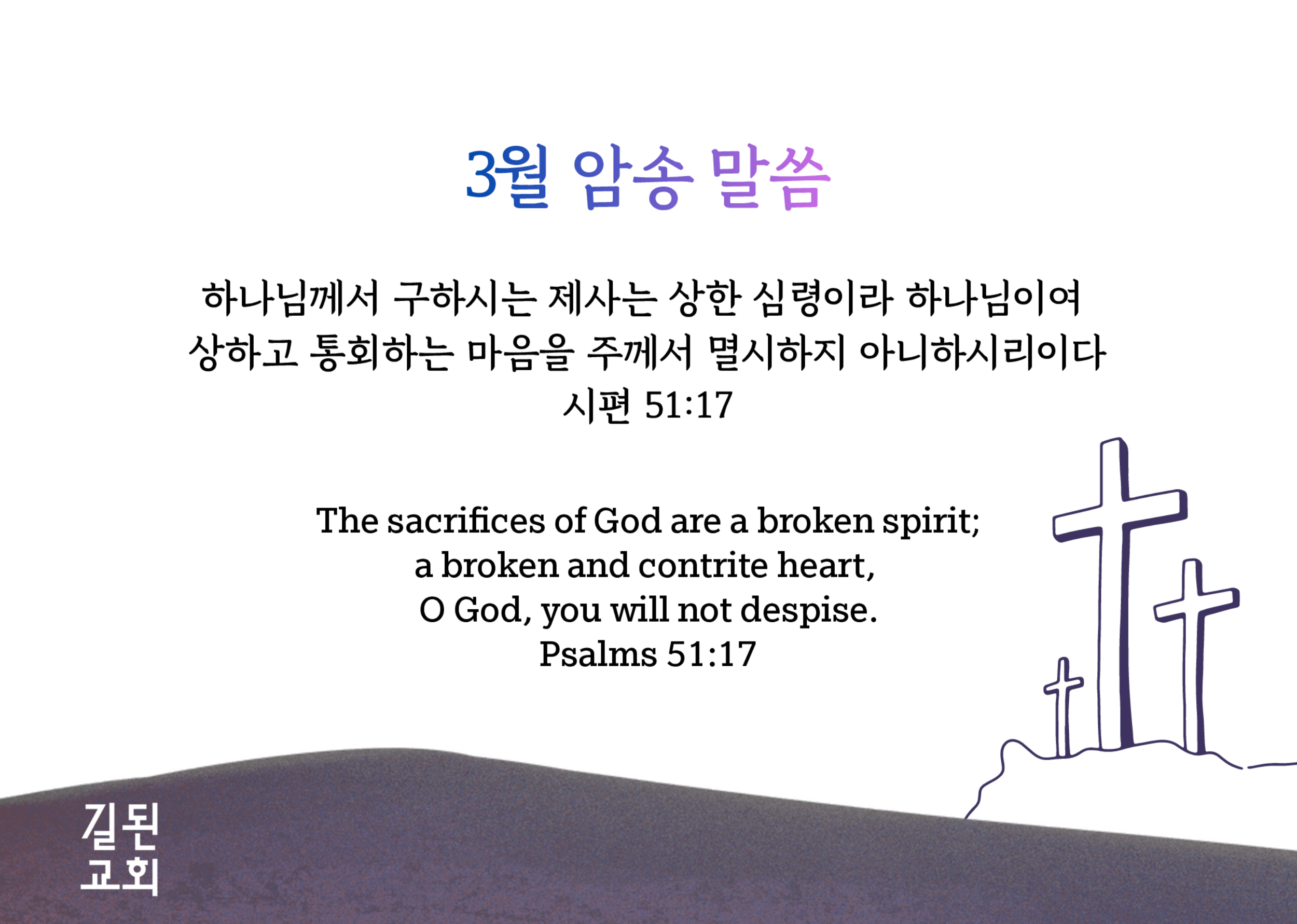 스크린샷 2026-02-24 오전 10.30.24.png