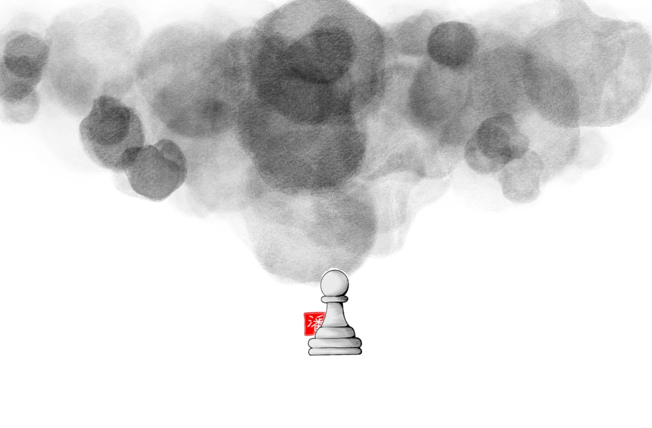 Seeking Fire &amp; Finding Smoke - Duren RFA, part 2: Sign-and-Trade
