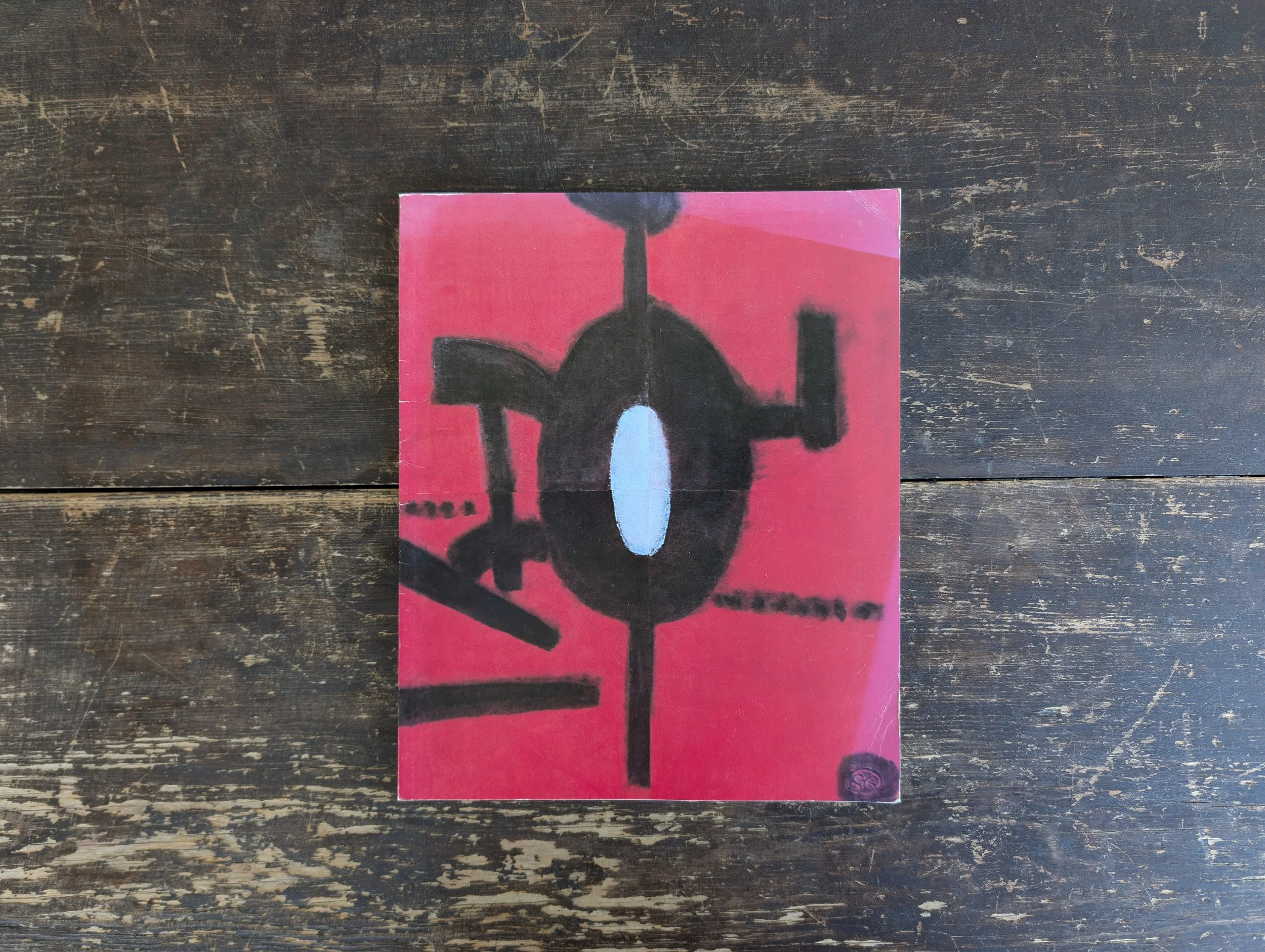 Vintage (1984) Sam Glankoff Exhibition Catalogue Published by Jane Voorhees Zimmerli Art Museum // Rutgers, The State University of new Jersey / New Brunswick, New Jersey