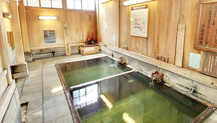 Onsen.jpg