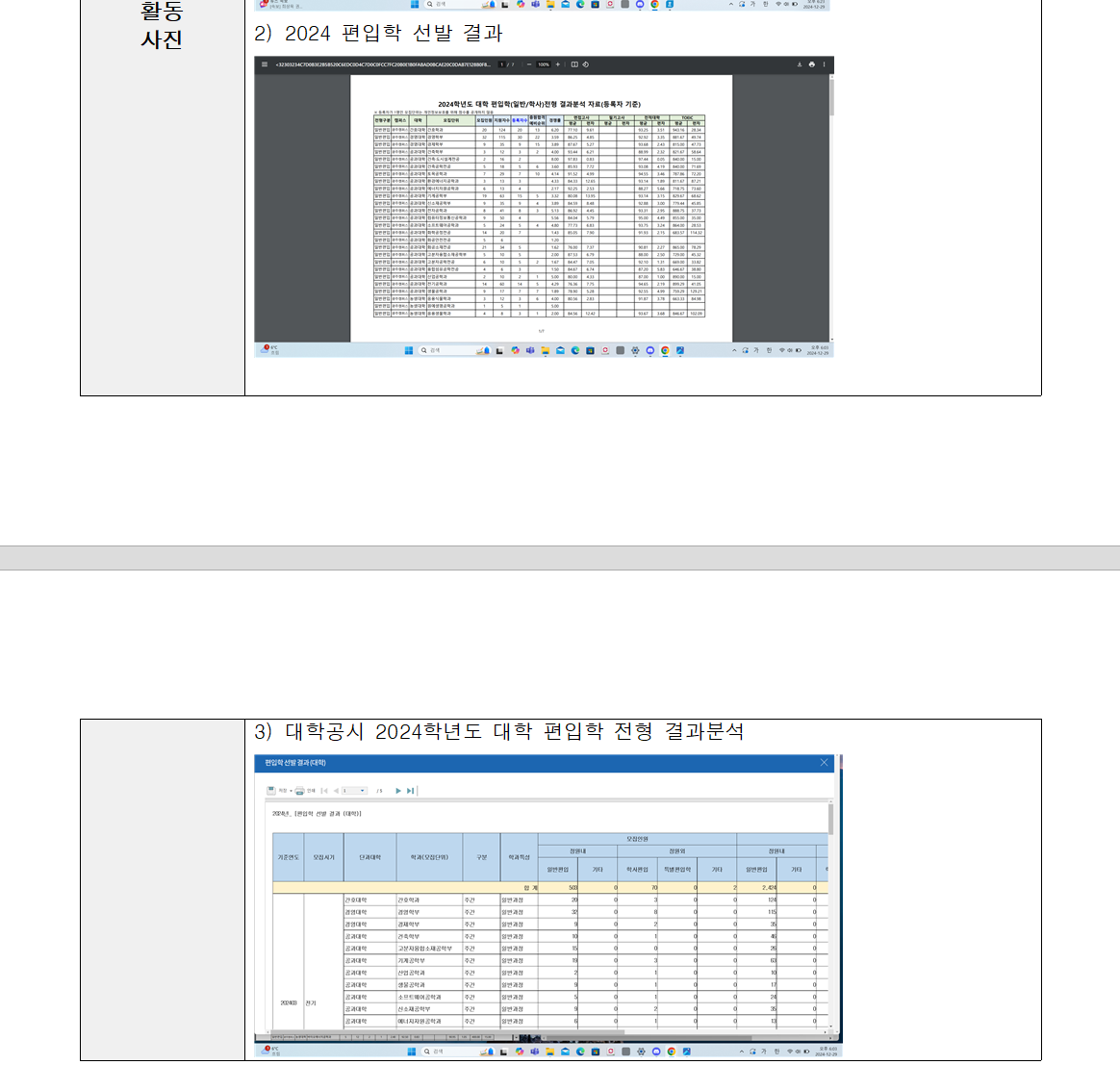 스크린샷 2025-06-29 235758.png