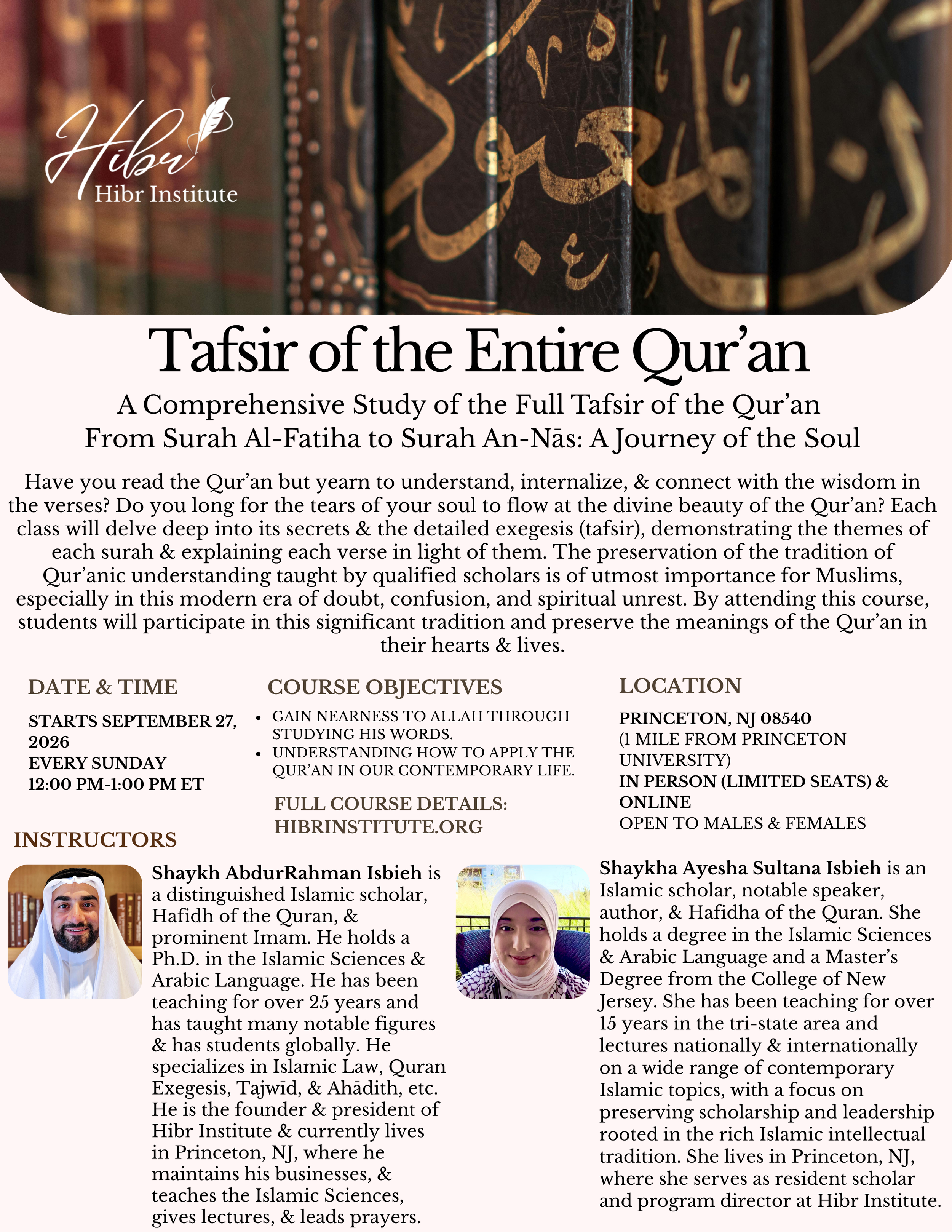 Tafsir (Full Qur'an) -Hibr Intitute.png.PNG
