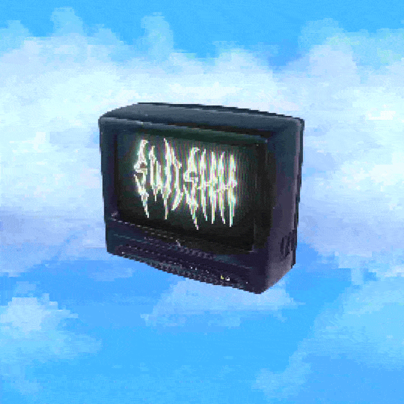 SwishhTV-ezgif.com-optimize.gif