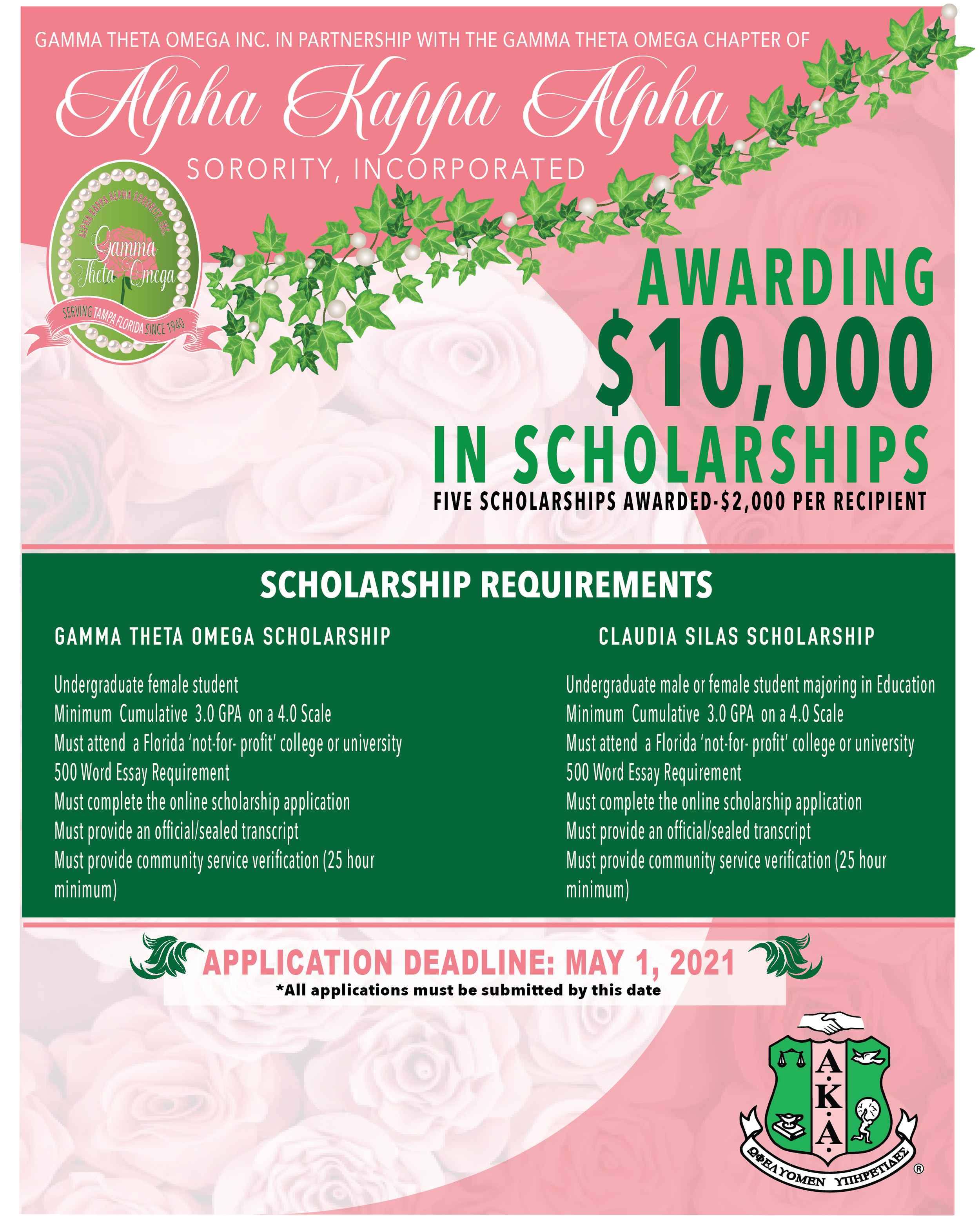 Alpha Kappa Alpha Sorority scholarship flyer with details about two scholarships: Gamma Theta Omega Scholarship and Claudia Silas Scholarship. These scholarships are available for students attending Florida 'not-for-profit' colleges or universities.