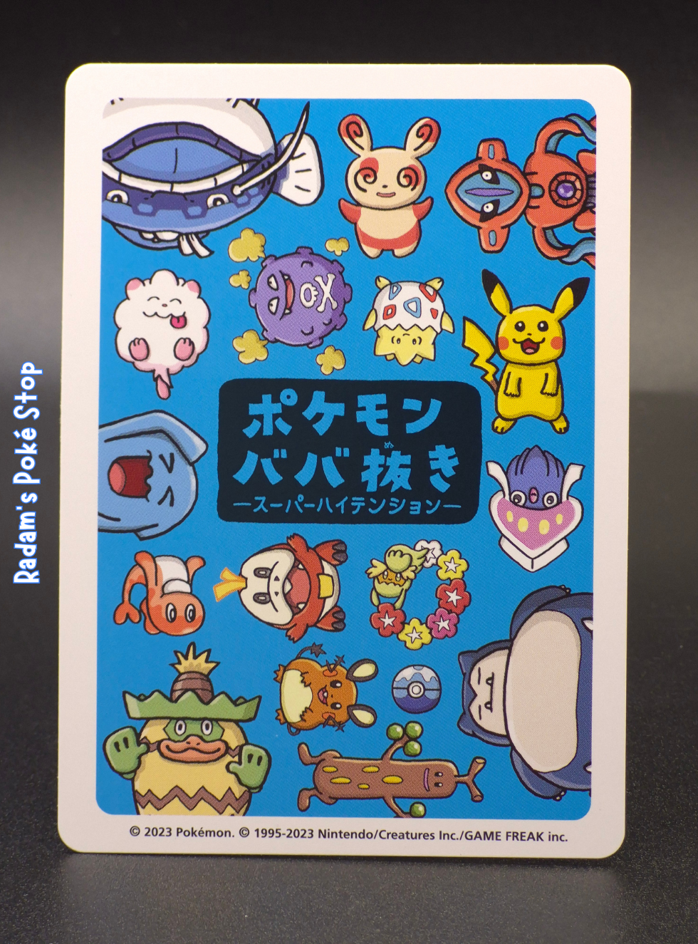 Old Maid Wobbuffet (2).png