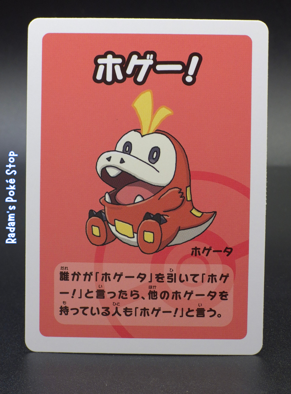 Old Maid Fuecoco.png
