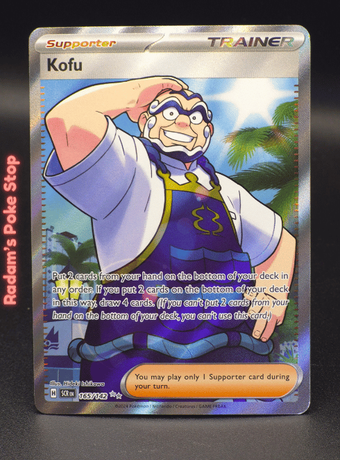 Kofu #165 Stellar Crown UR