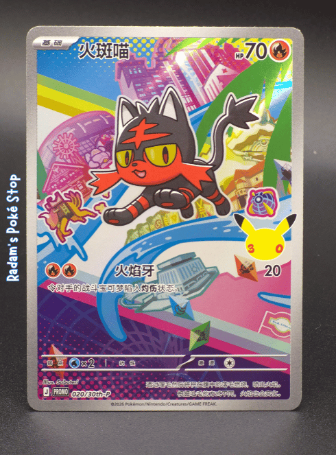Promo 020_30th-p Litten.png