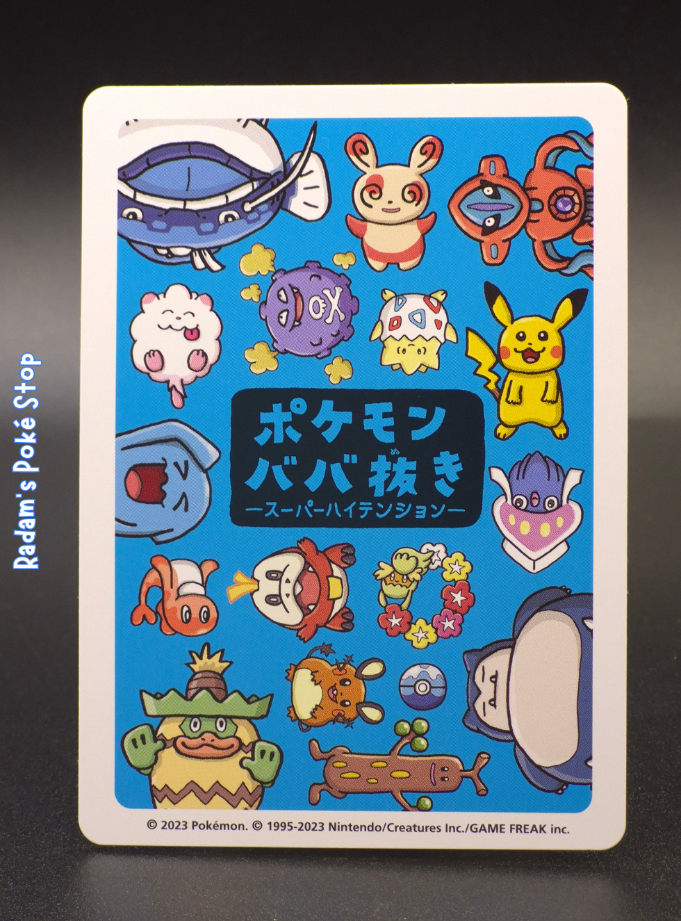 Old Maid Dedenne (4).png