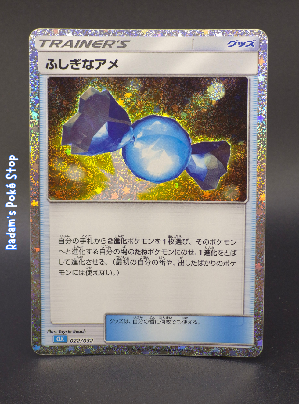 CLK 022_032 Rare Candy.png