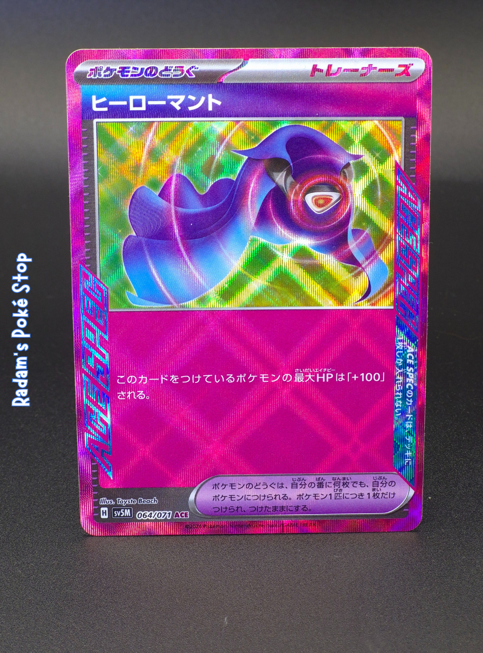 Hero's Cape #64 ACE sv5m Cyber Judge JPN