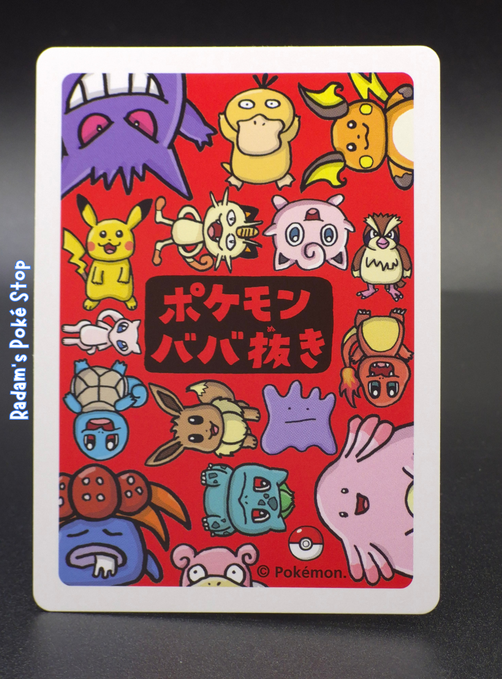 Old Maid Ditto (2).png