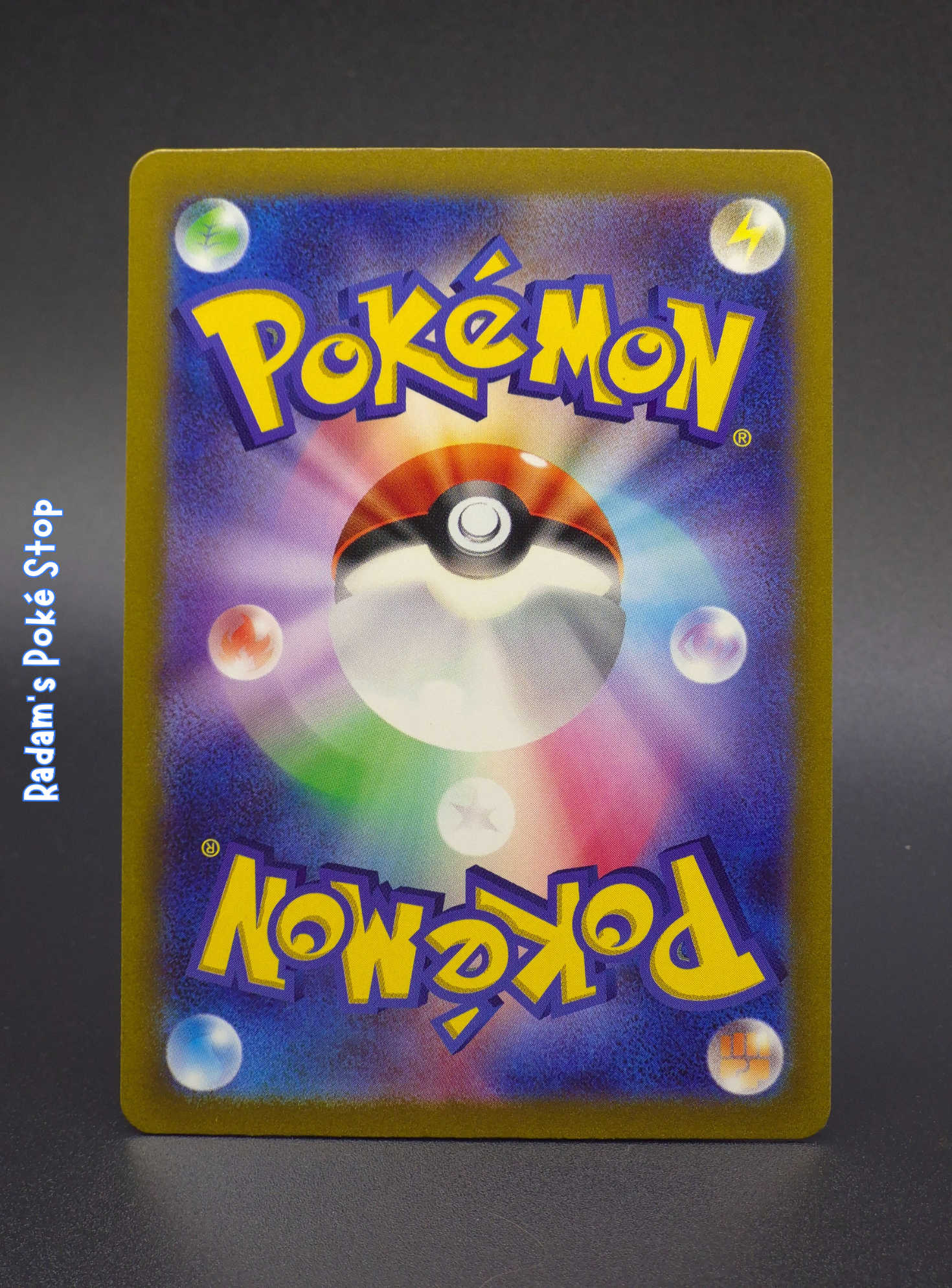 JPN sv4a Gardevoir ex 082_190 back.png