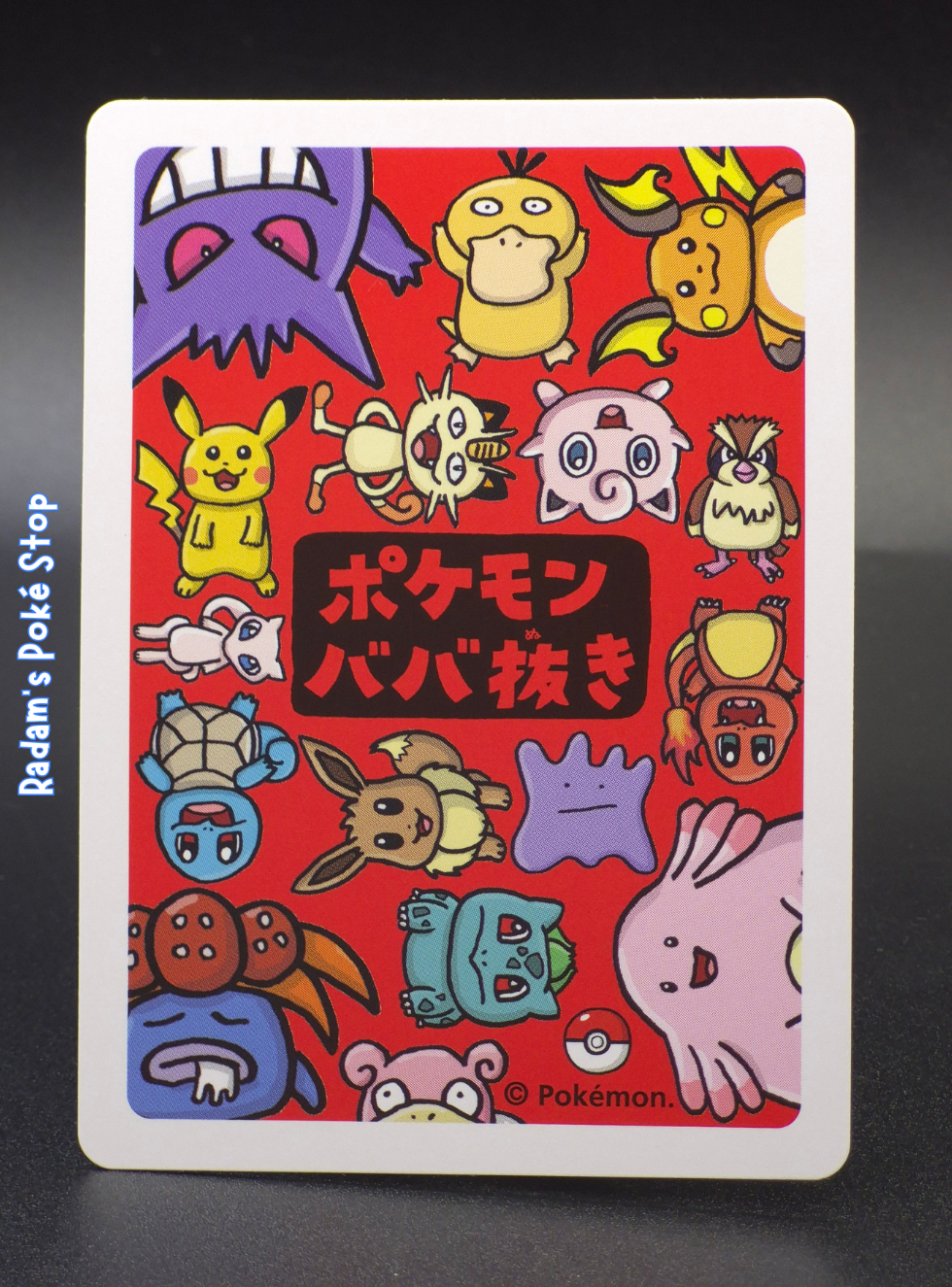 Old Maid Gloom (2).png