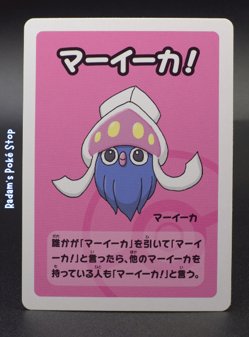 Inkay Old Maid Playing Card JPN