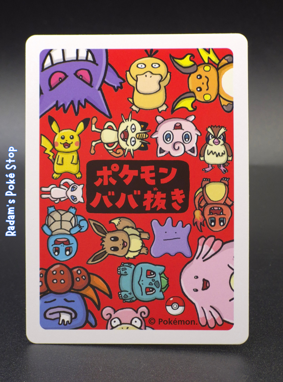 Old Maid Mew (2).png