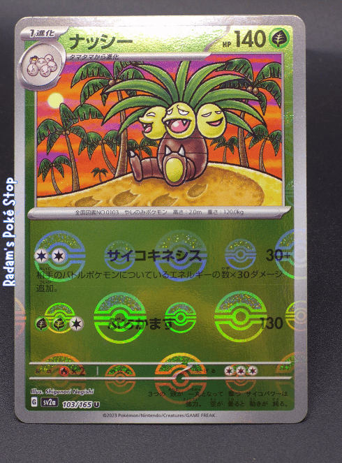 Exeggutor Poke Ball #103 sv2a 151 JPN