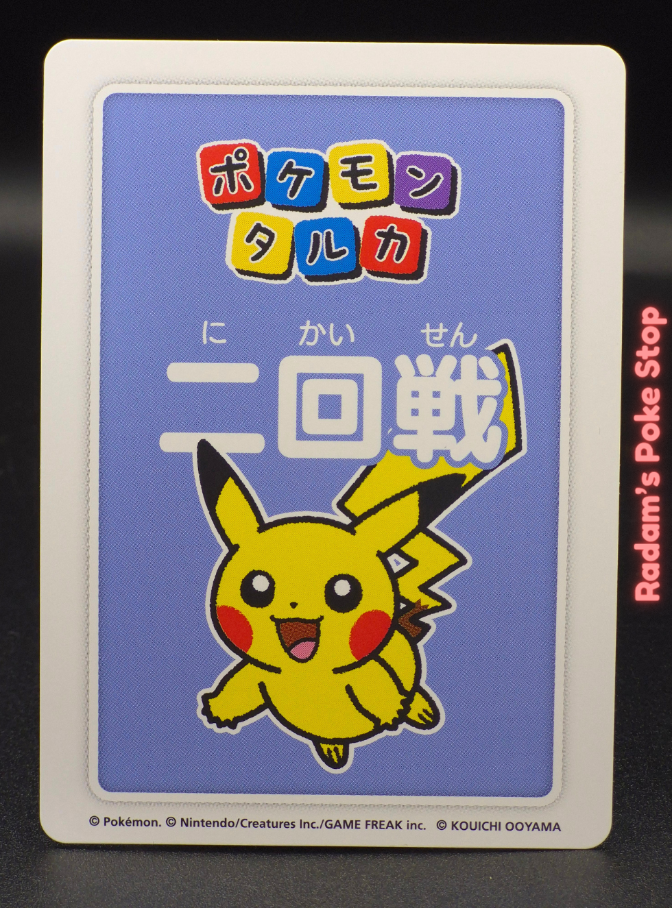 Taruka Pikachu 1st place (2).png