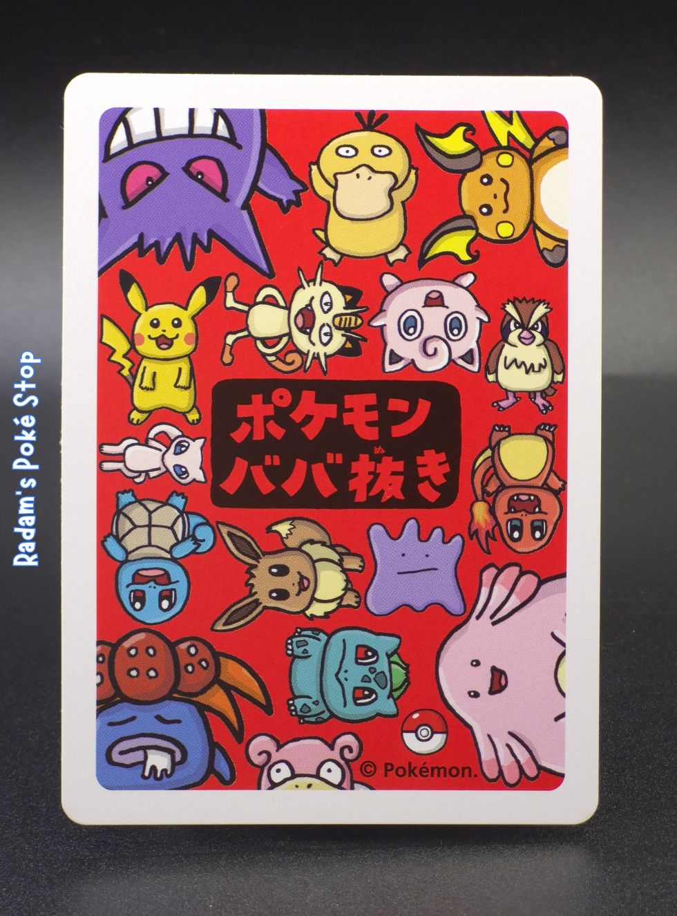 Old Maid Psyduck (2).png
