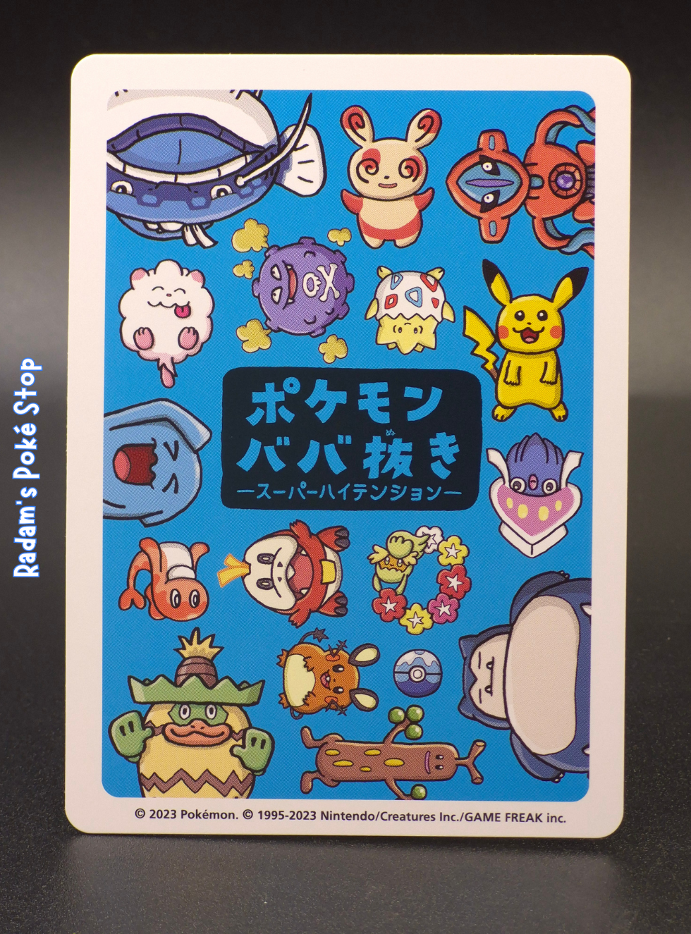 Old Maid Deoxys (2).png
