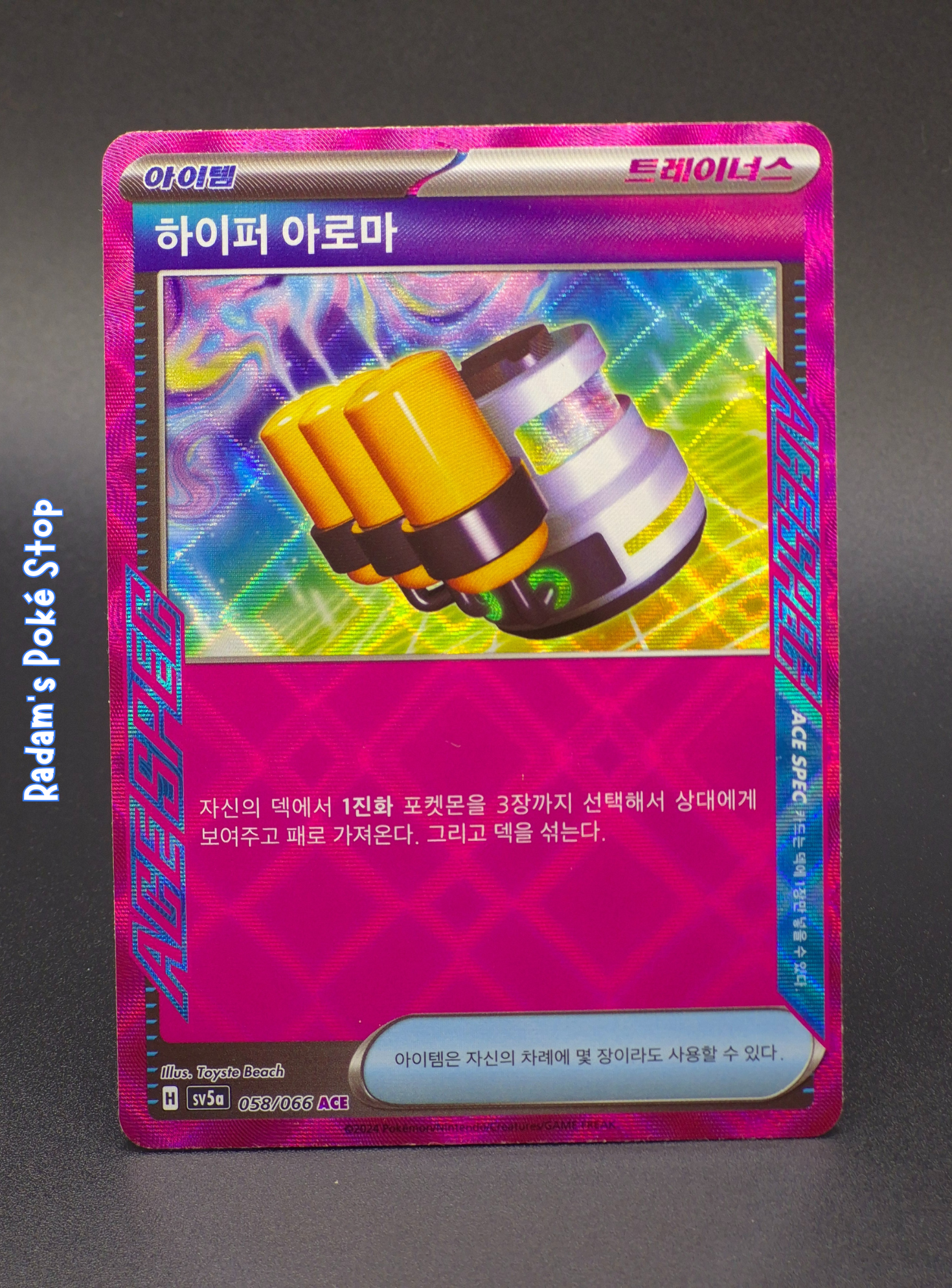 Hyper Aroma Ace Spec #58 sv5a Crimson Haze KOR