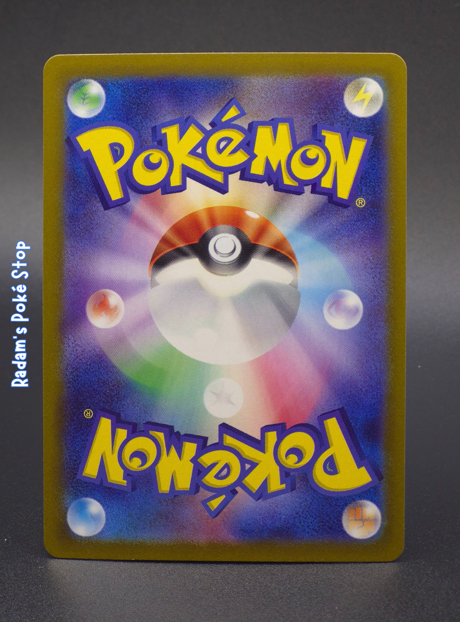 JPN sv4a Maschiff 295_190 back.png