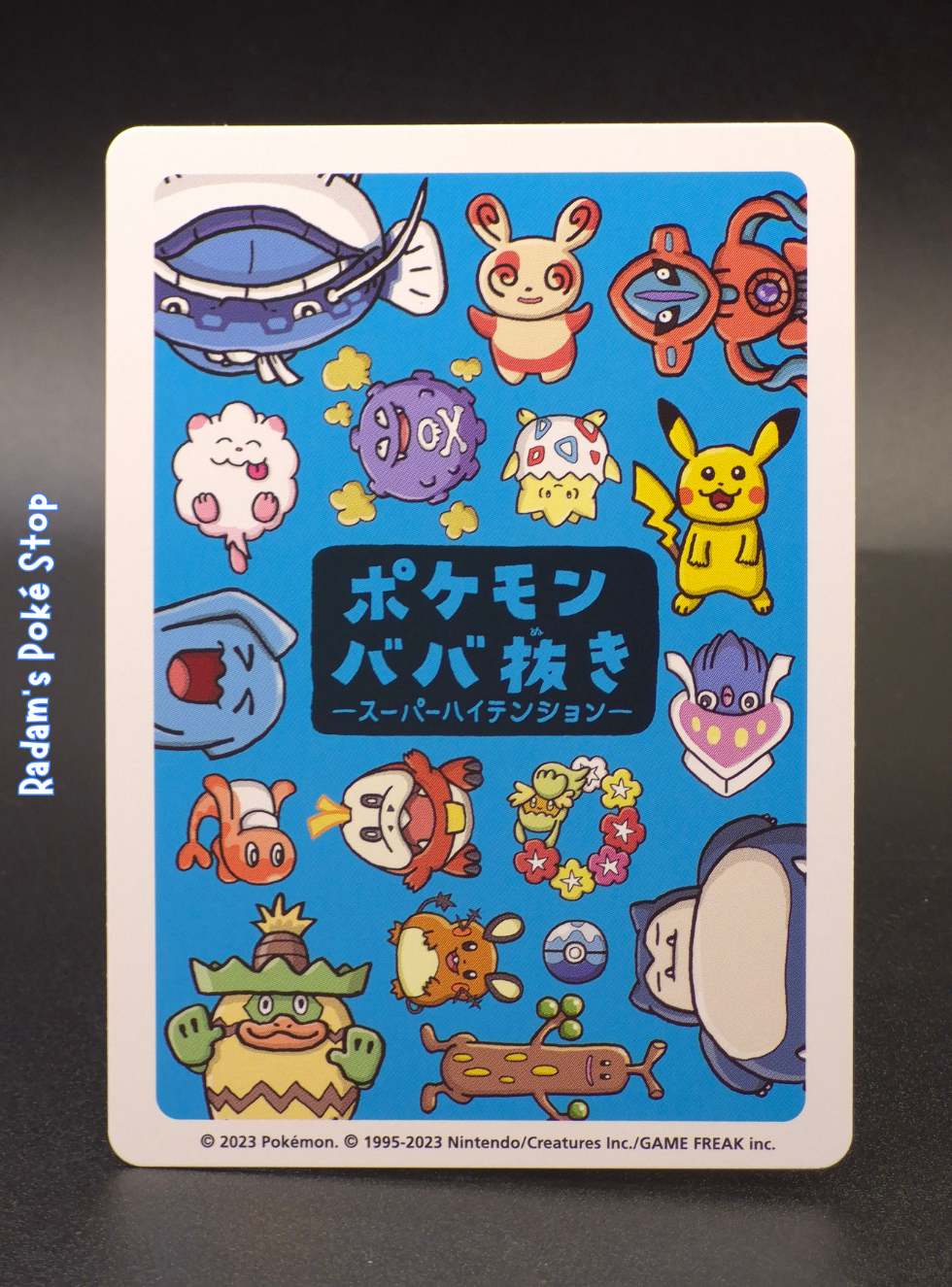 Old Maid Deoxys (4).png