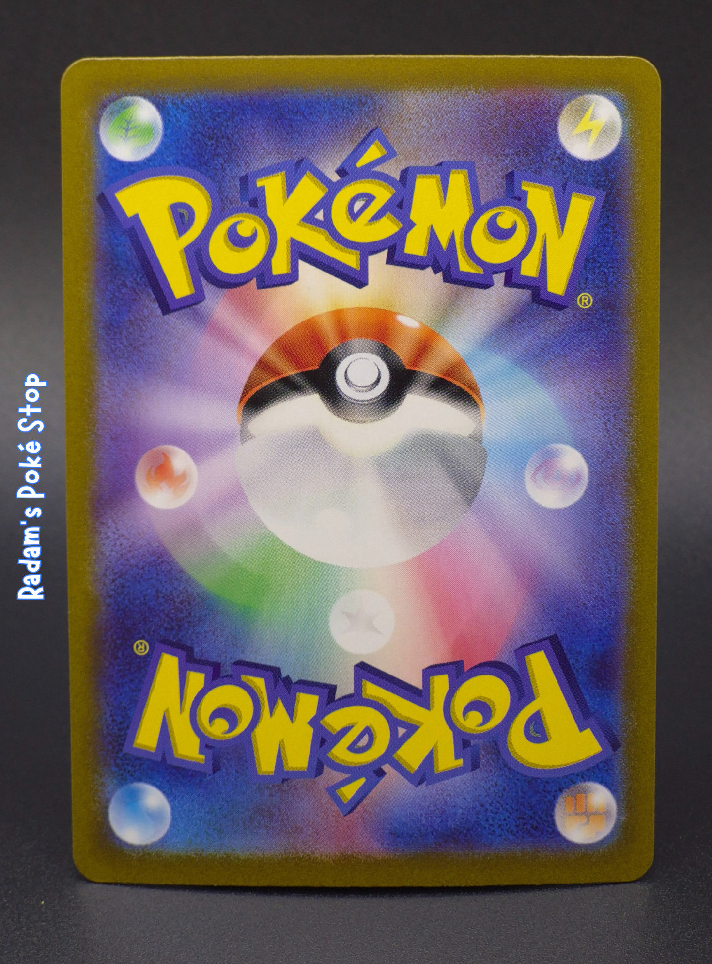 sv8a Sandy Shocks ex 215_187 back.png