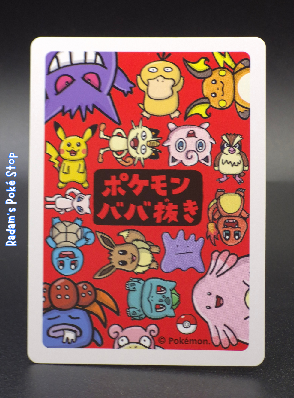 Old Maid Jigglypuff (4).png