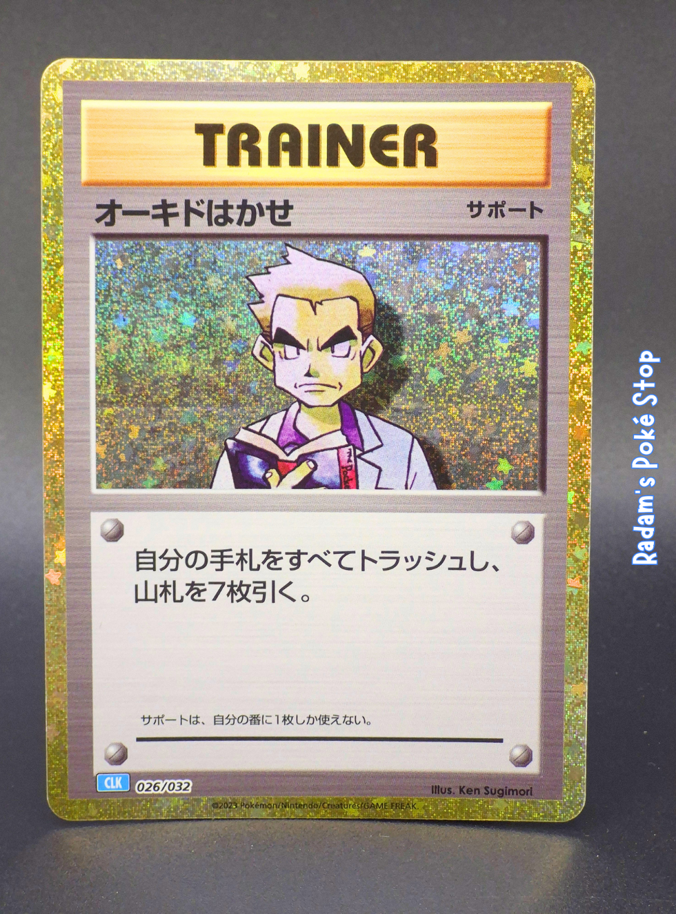 CLK 026_032 Professor Oak.png